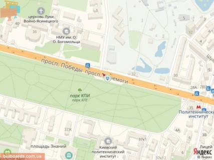 Скроллер A в Киеве Победы пр., парк КПИ, в центр - 170151 схема