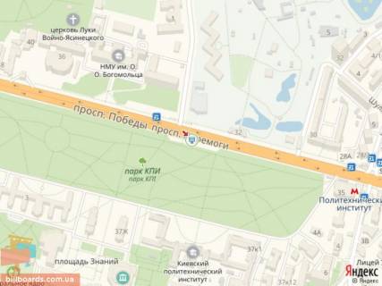 Скроллер A в Киеве Победы пр., парк КПИ, в центр - 170155 схема
