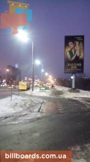 Бэклайт A в Киеве Шухевича пр. (колиш. Ватутіна), 2Г, біля АЗС WOG, в сторону Троєщини фото 1