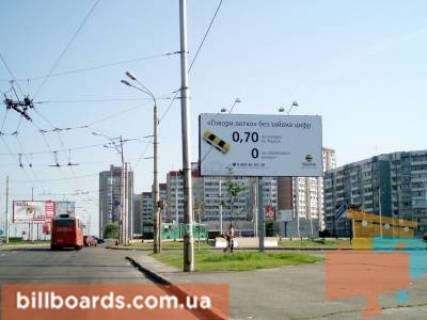 Призма A в Киеве просп. Червоної Калини (Володимира Маяковського)., 54, біля АЗС БРСМ, перед розв'язкою з Олександри Екстер вул. (Цвєтаєвої Марини) - 171520 фото 1