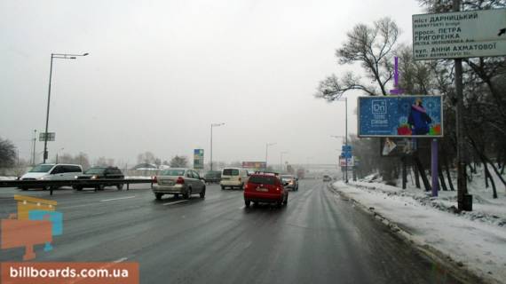 Призма A в Киеве Наддніпрянське шосе, 140 м від моста Патона, напрямок Південного моста - 171561 фото 1