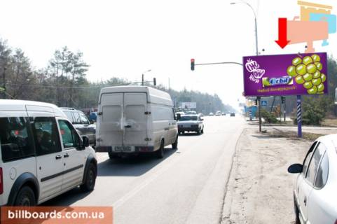 Билборд  в Киеве Столичное шоссе, санаторий "Жовтень", светофор, в сторону Кончи-Заспа фото 1