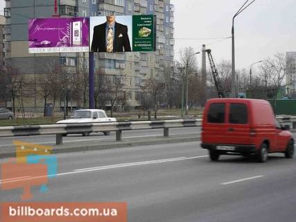 Билборд  в Киеве Бажана пр., 9 - Армянская ул. фото 1