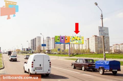 Билборд  в Киеве просп. Романа Шухевича (Генерала Ватутіна)., 100м до поворота на ул. Маяковского, в сторону Північний міст (Московський міст), правая фото 1