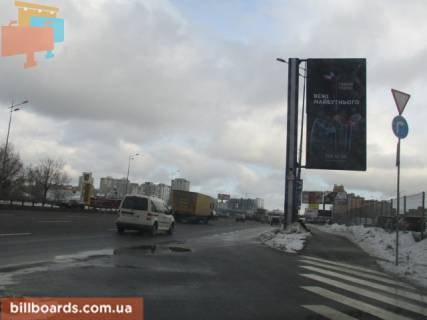 Бэклайт A в Киеве Бажана пр., ст.м. "Позняки", біля McDonald's, ТЦ Аладдін, магазину BILLA, з центру фото 1