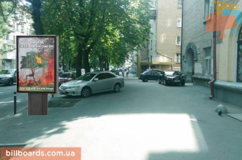 Ситилайт A в Киеве Цитадельна вул., 6/8 фото 1