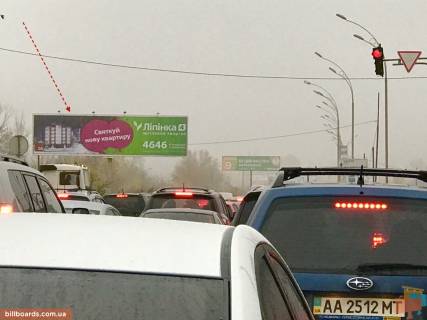 Билборд  в Киеве Григоренко пр. / Здолбуновская ул., левый фото 1