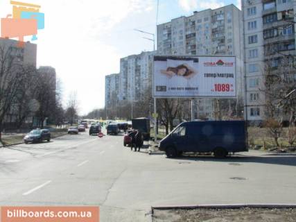 Призма A в Киеве Голосіївська вул., 4, біля супермаркету "ЕКО маркет", в сторону Голосіївської пл. - 171703 фото 1