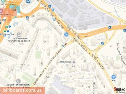 Призма A в Киеве Голосіївська вул., 4, біля супермаркету "ЕКО маркет", в сторону Голосіївської пл. - 171703 схема