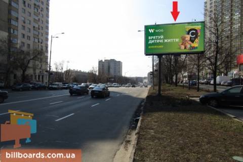 Призматрон, Призма A у Києві просп. Голосіївський (40-річчя Жовтня)., 58а, з міста - 171733 Фото 1