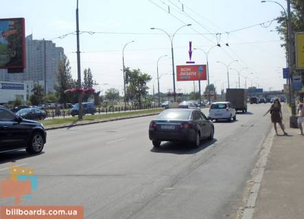 Призматрон, Призма A у Києві просп. Володимира Івасюка (Героїв Сталінграда)., 2, в сторону Бандери ін. (Кол. Московський пр.) - 181276 Фото 1