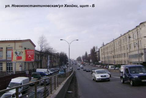Билборд B в Киеве Новокостянтинівська вул. - Хвойки вул. фото 1