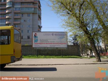 Білборд, Бігборд (Борд)  A у Кропивницький (Кіровоград) Поповича вул., ж/д вокзал Фото 1