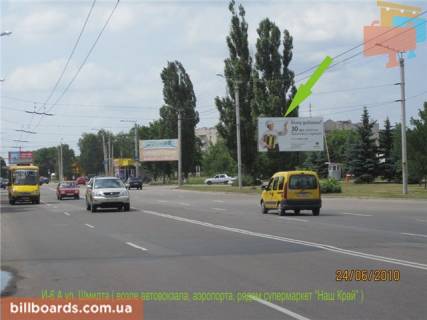 Білборд, Бігборд (Борд)  A у Кропивницький (Кіровоград) Шухевича вул. (колиш. Шмідта вул.) - Олександрівське шосе, автовокзал, аеропорт Фото 1