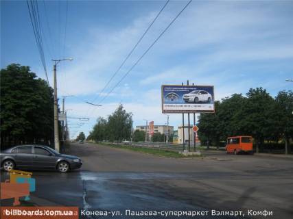Билборд A в Кропивницкий (Кировоград) Леоніда Каденюка вул. (Пацаєва). - Юрія Коваленка вул. (Маршала Конєва) фото 1