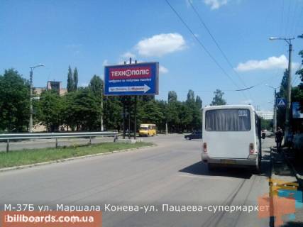 Билборд B в Кропивницкий (Кировоград) Леоніда Каденюка вул. (Пацаєва). - Юрія Коваленка вул. (Маршала Конєва) фото 1