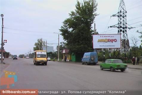 Билборд A в Кропивницкий (Кировоград) Героїв України вул. (колиш. Героїв Сталінграда вул.), 24, навпроти - Незалежності вул. (Космонавта Попова) фото 1