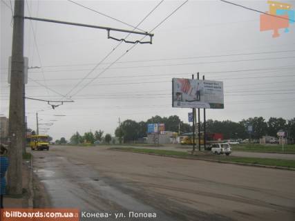 Билборд A в Кропивницкий (Кировоград) Юрія Коваленка вул. (Маршала Конєва) - Незалежності вул. (Космонавта Попова) фото 1