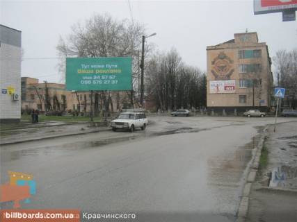Билборд B в Кропивницкий (Кировоград) Степняка Кравчинського вул. - Кільцева вул., 32 фото 1