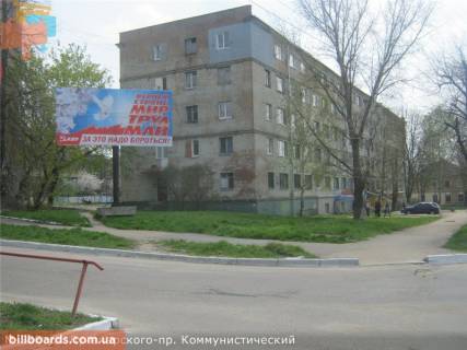 Билборд B в Кропивницкий (Кировоград) Маланюка вул. - Студентський бульвар (колиш. Комуністичний пр.) фото 1