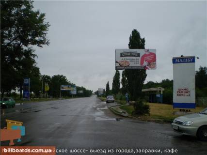 Билборд A в Кропивницкий (Кировоград) Олександрійське шосе фото 1