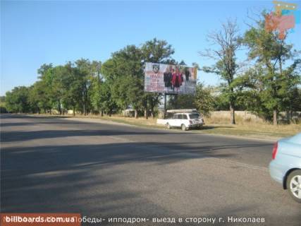 Билборд A в Кропивницкий (Кировоград) Бобринецький шлях вул. (колиш. 40 років Перемоги вул.), Іподром, виїзд на м. Миколаїв фото 1