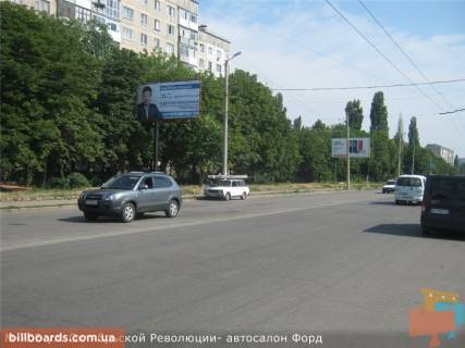 Білборд, Бігборд (Борд)  B у Кропивницький (Кіровоград) Вокзальна вул. (колиш. Жовтневої Революції вул.), 72 Фото 1