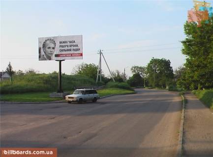 Билборд B в Кропивницкий (Кировоград) Юрія Шевельова вул. (Салтикова-Щедріна)., АЗС БРСМ-Нафта фото 1