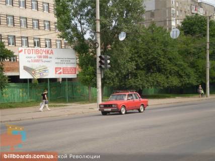 Билборд B в Кропивницкий (Кировоград) Вокзальна вул. (колиш. Жовтневої Революції вул.) - Корольова вул., 2 фото 1