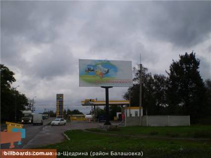 Билборд A в Кропивницкий (Кировоград) Юрія Шевельова вул. (Салтикова-Щедріна)., АЗС БРСМ-Нафта фото 1