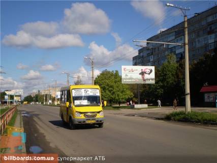 Билборд A в Кропивницкий (Кировоград) Незалежності вул. (Космонавта Попова)., біля магазину "АТБ" фото 1