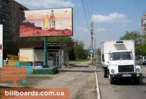 Билборд B в Краматорске Дніпровська вул., торговий комплекс фото 1