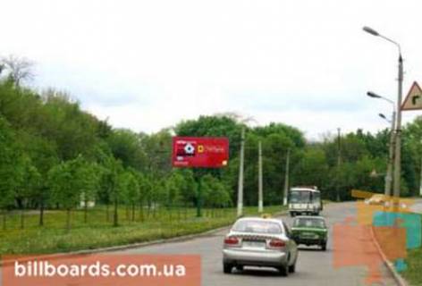 Billboard B in Kramatorsk Gampera st., park kul'turi i vidpocinku, Sad Bernac'kogo Photo 1
