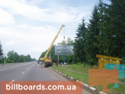 Билборд A в Коломые с. Шепарівці, перед знаком Коломия фото 1