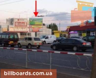 Билборд A в Кривом Роге Центральний просп. (кол. Вул. Лермонтова)., 42а - Старовокзальна вул. (колиш. Урицького вул.) фото 1