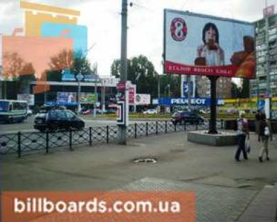 Билборд B в Кривом Роге Гагаріна пр., 1 - Горького пл. фото 1
