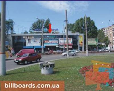 Призма A в Кривом Роге Металургів пр., 9 - Горького пл. - 90503 фото 1