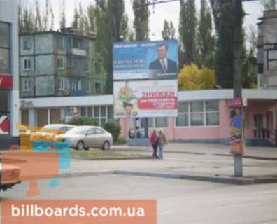 Billboard B in Krivy Rig Volodimira Velikogo st. (kolis. Meleskina st.), 22 - Katerinivs'ka st., niznij Photo 1