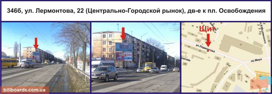 Призма A в Кривом Роге Лермонтова ул., 22, верхняя - 89950 фото 1