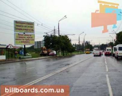 Билборд A в Кривом Роге вул. Вільної Ічкерії (Волгоградська),. - Одеська вул., верхній фото 1