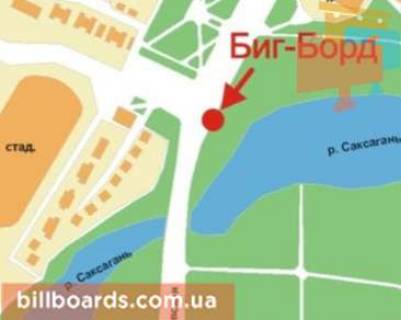 Білборд, Бігборд (Борд)  A у Кривому Розі Січеславська вул. (Колиш. Кремлівська вул.), 16 схема