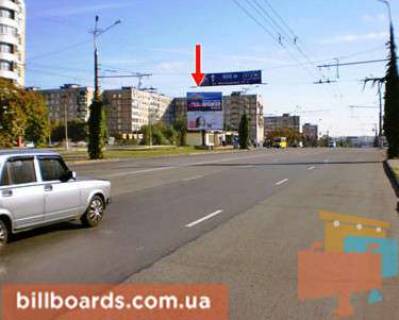 Билборд B в Кривом Роге Володимира Великого вул. (колиш. Мелешкіна вул.), 29в, нижній фото 1