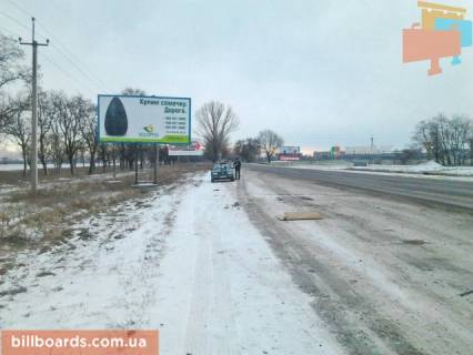 Билборд B в Кривом Роге Траса H23, АЗС "ОККО", в'їзд в місто, з боку м. Кропивницький фото 1