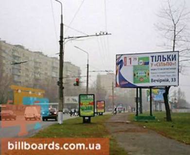 Билборд A в Кривом Роге Володимира Великого вул. (колиш. Мелешкіна вул.), 33/1 - 200-річчя Кривого Рогу пр. фото 1