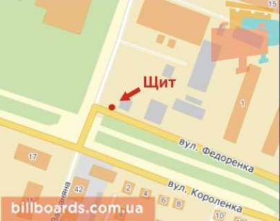 Білборд, Бігборд (Борд)  A у Кривому Розі Терещенко вул. (Колиш. Федоренко ул.), 1 - Короленко вул. схема