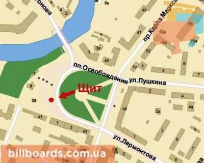 Билборд A в Кривом Роге Визволення пл., 2а схема