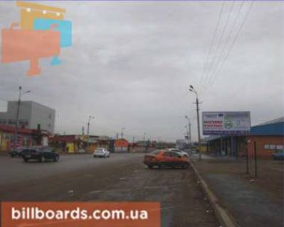 Билборд A в Кривом Роге Старовокзальна вул. (колиш. Урицького вул.), 5 фото 1
