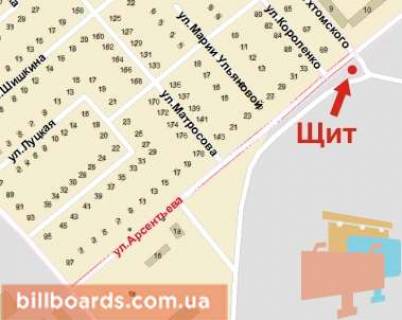 Билборд B в Кривом Роге Арсентьева вул., 33 схема