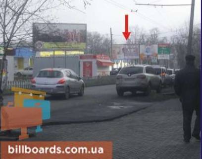 Билборд B в Кривом Роге Подлєпи вул., 18 фото 1