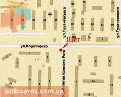Білборд, Бігборд (Борд)  B у Кривому Розі 200-річчя Кривого Рогу ін., 2 - Фукса вул. - Курчатова вул. схема